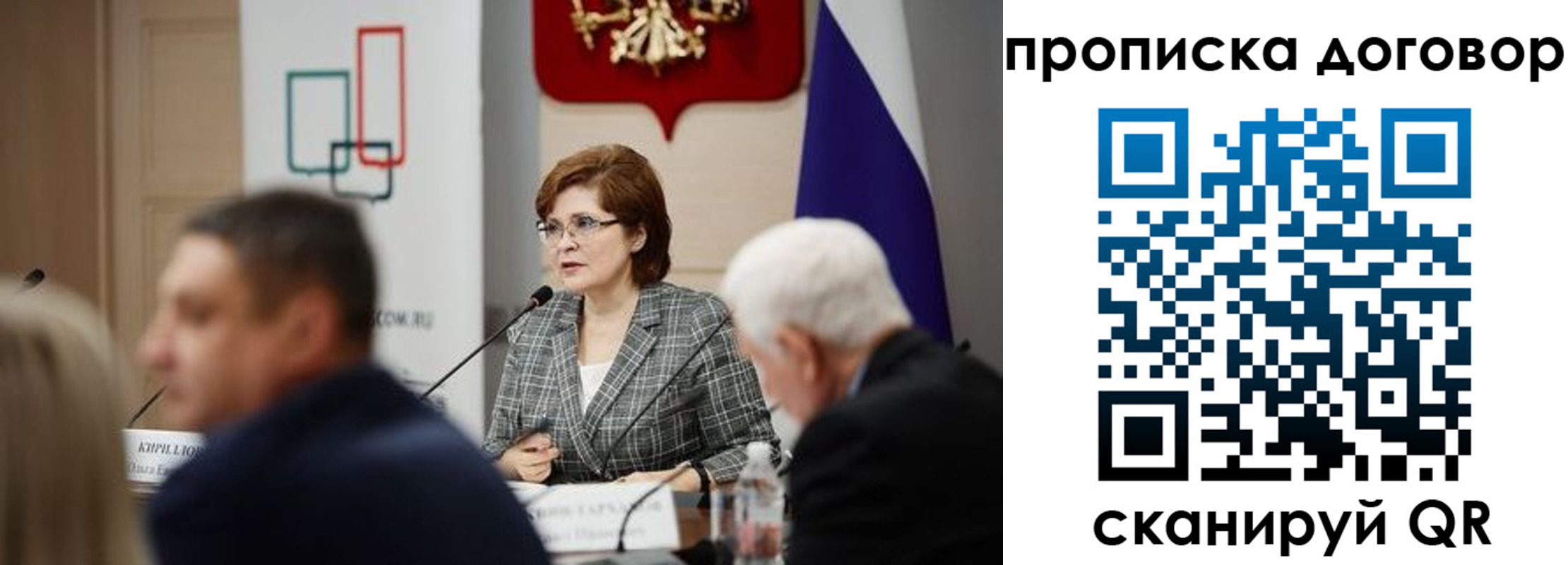 временная регистрация законно в Березниках