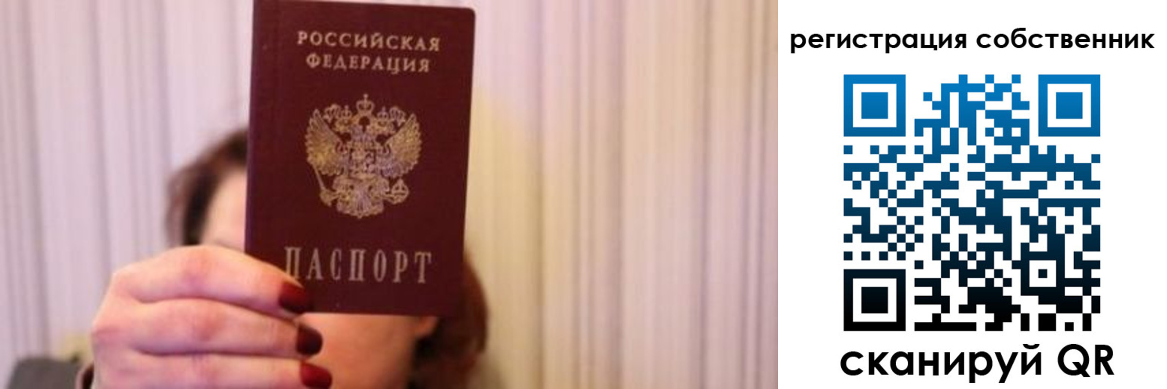 прописка иностранных граждан в Березниках
