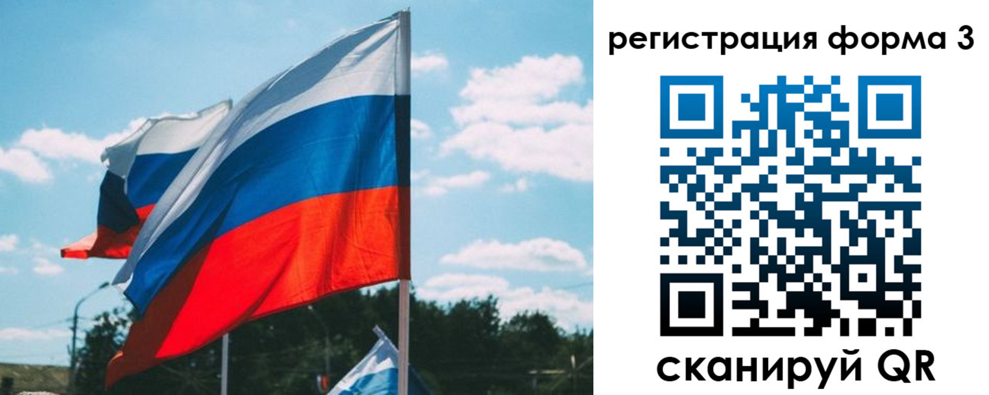 прописка паспорт в Березниках