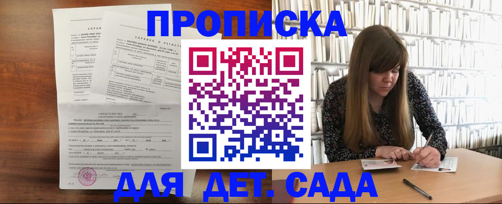 временная регистрация госуслуги в Березниках