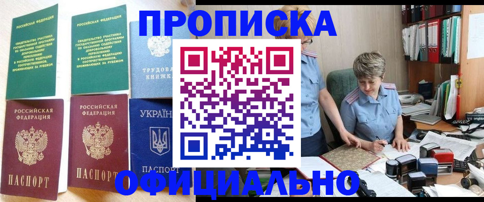регистрация для дет. сада в Березниках